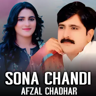 Sona Chandi by Afzal Chadhar