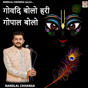 Govind Bolo Hari Gopal Bolo by Nandlal Chhanga