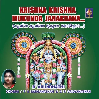 Krishna Krishnaa Mukundaa Janaardanaa by B. Arundhathi