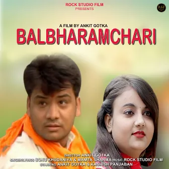 Balbharamchari by Mamta Sharma