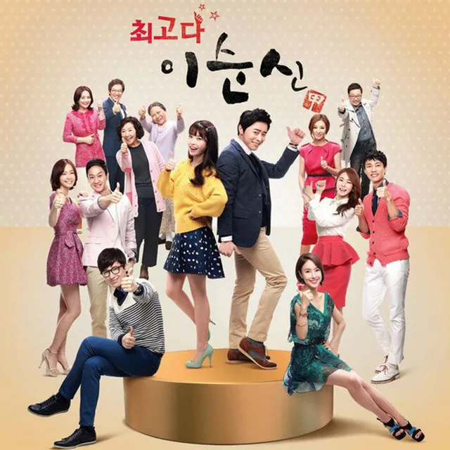 SoonSin the Best (Original Television Soundtrack) Pt. 1