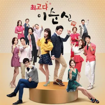 SoonSin the Best (Original Television Soundtrack) Pt. 1 by Tahiti