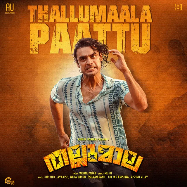 Thallumaala Paattu