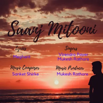 Saanj Mitooni by Mukesh Rathore