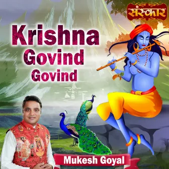 Krishna Govind Govind by 