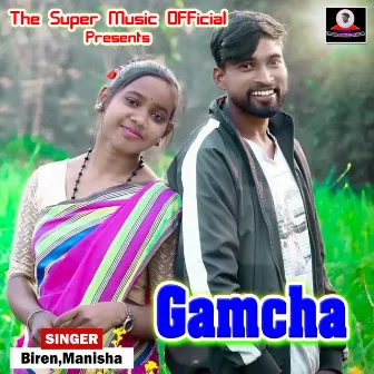 Gamcha by Manisha