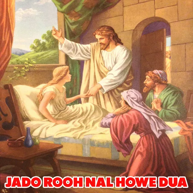 Jado Rooh Nal Howe Dua