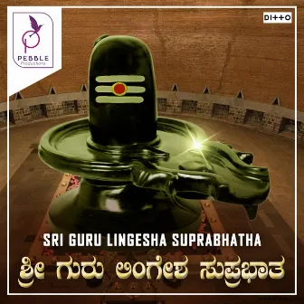 Sri Guru Lingesha Suprabhatha by 