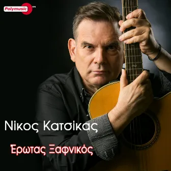 Erotas Xafnikos by Nikos Katsikas