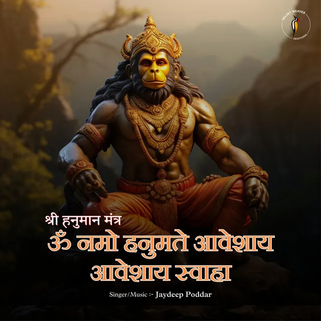 Shree Hanuman Mantra