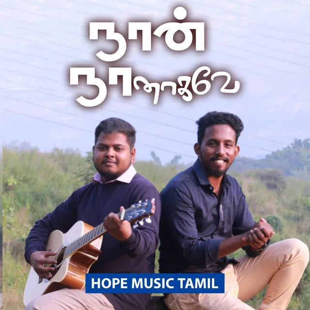 Naan Nanagavae - Tamil Christian Cover Songs