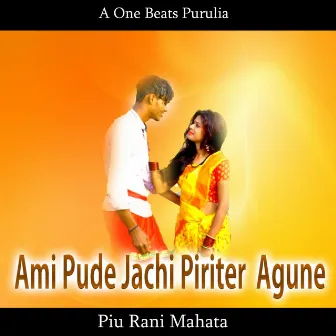 Ami Pude Jachi Piriter Agune by Piu Rani Mahata