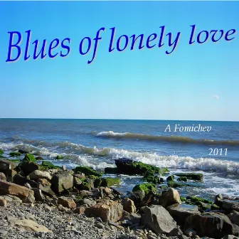 Blues Of Lonely Love by Fomichev