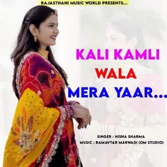 Kali Kamli Wala Mera Yaar by Nisha Sharma