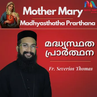 Mother Mary Madhyasthastha Prarthana - Single by Fr Severios Thomas