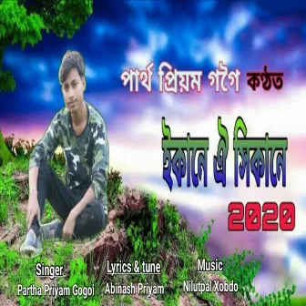 Ekane Oi Hikane 2020 by Partha Priyam Gogoi