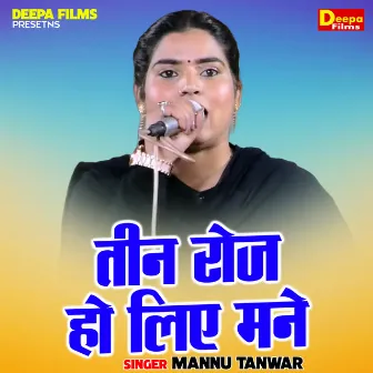 Teen Roj Ho Liye Mane (Hindi) by Mannu Tanwar