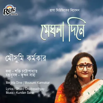 Meghla Dine by Mousumi Karmakar