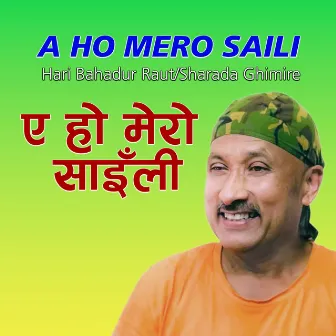 A ho Mero Saili by Hari Bahadur Raut