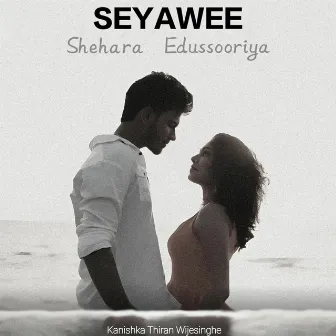 Seyawee by Kanishka Thiran Wijesinghe