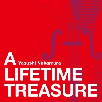 A Lifetime Treasure by Yasushi Nakamura