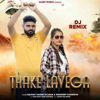 Thake Lavega (DJ Remix) by Mandeep Changiya