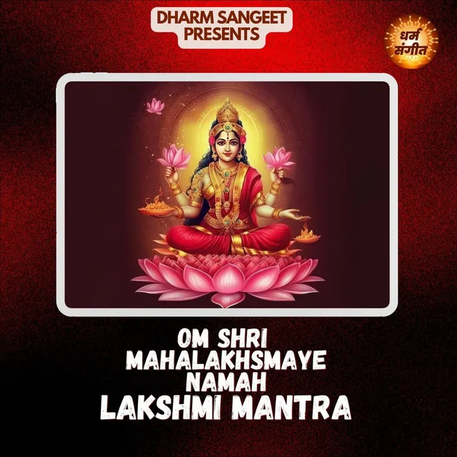 Om Shri Mahalakhsmaye Namah - Lakshmi Mantra