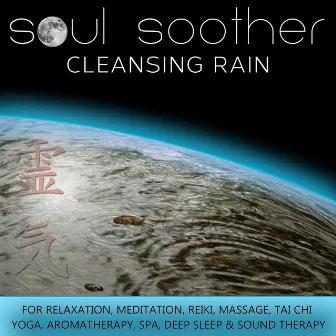 Cleansing Rain for Relaxation, Meditation, Reiki, Massage, Tai Chi, Yoga, Aromatherapy, Spa, Deep Sleep and Sound Therapy by Soul Soother