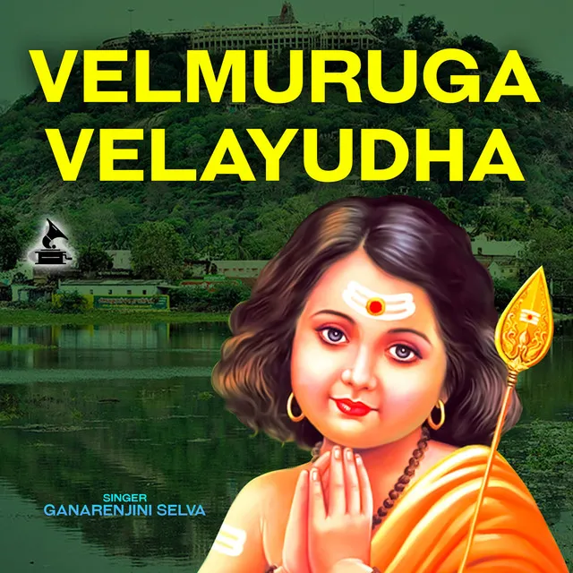 Vel Muruga Velayudha