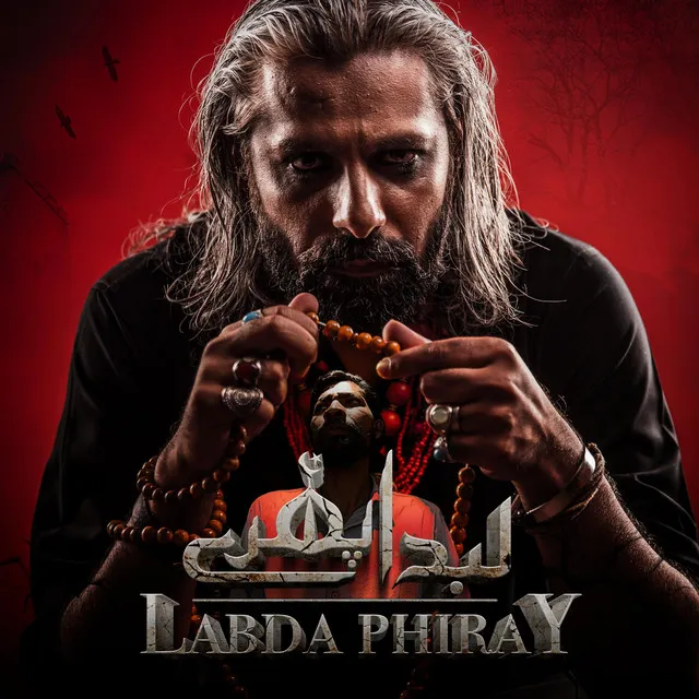 Labda Phiray