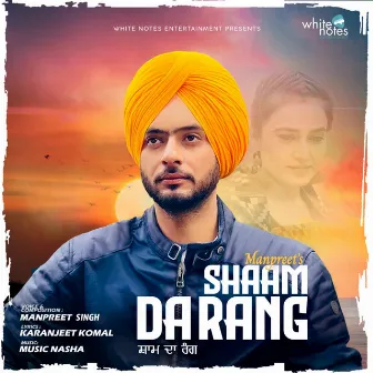 Shyam Da Rang by Manpreet Singh