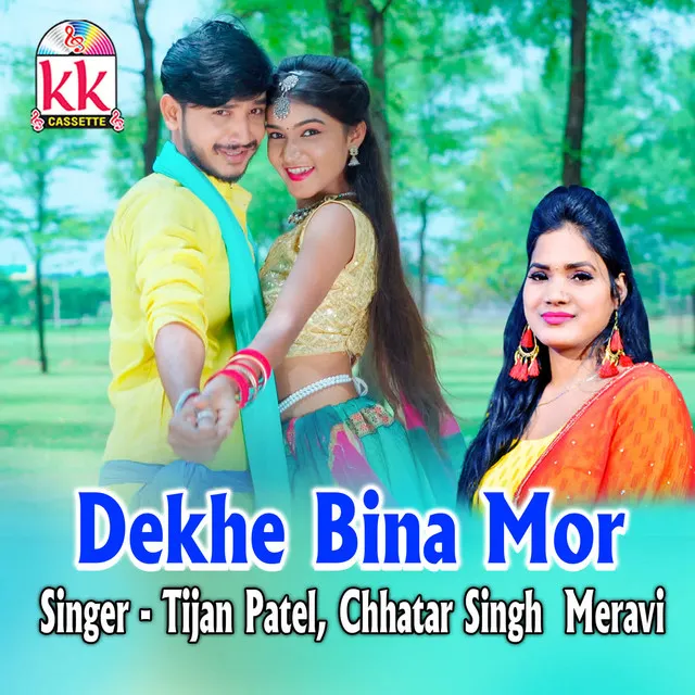 Dekhe Bina Mor