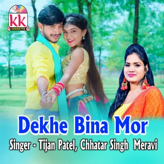 Dekhe Bina Mor by 