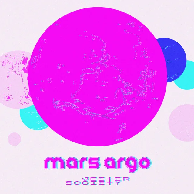 Mars Argo