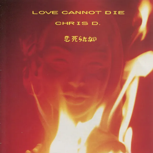 Love Cannot Die