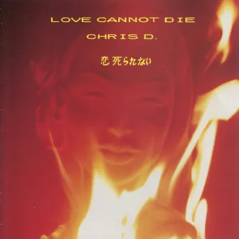 Love Cannot Die by Chris D.