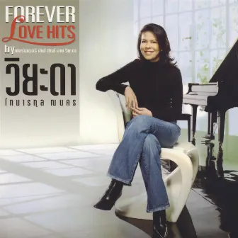 FOREVER LOVE HITS by วิยะดา โกมารกุล ณ นคร by Viyada Komarakul Na Nakorn