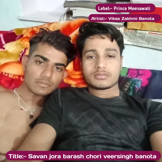 Savan Jora Barash Chori Veersingh Banota