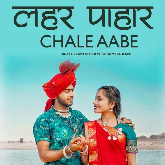 Lahar Phahar Chale Aabe by Ganesh Ram