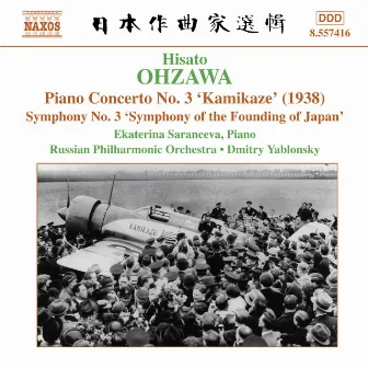 Ohzawa: Piano Concerto No. 3, 'Kamikaze' / Symphony No. 3 by Ekaterina Saranceva