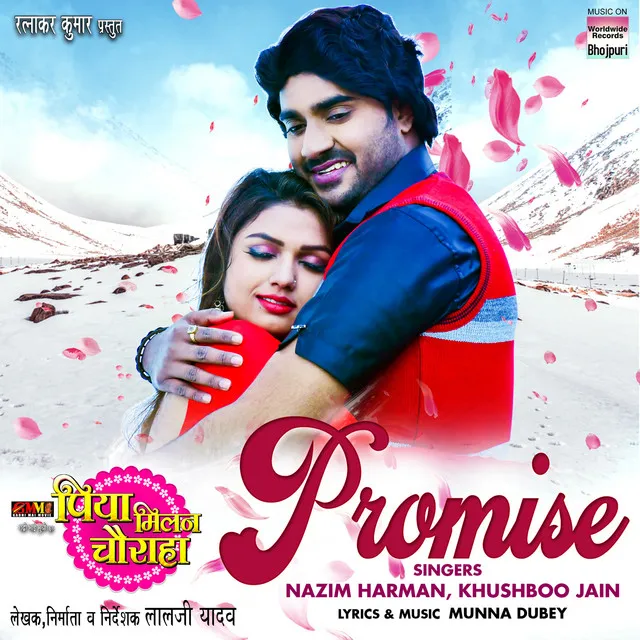 Promise - From "Piya Milan Chauraha"