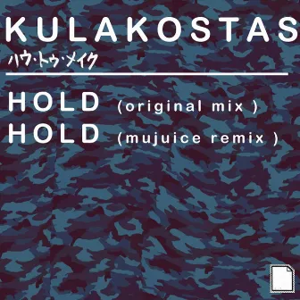 Hold by Kulakostas