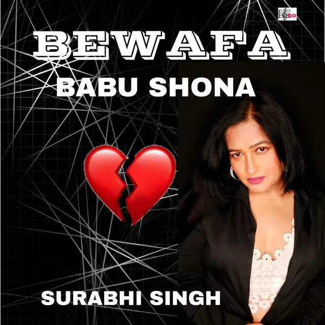 Bewafa Babu Sona