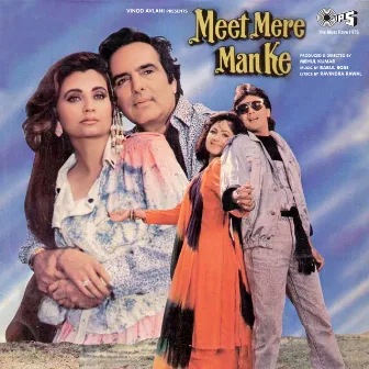 Meet Mere Man Ke (Original Motion Picture Soundtrack) by Babul Bose