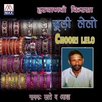 Choori Lelo by Asha