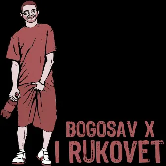 I Rukovet by Bogosav X