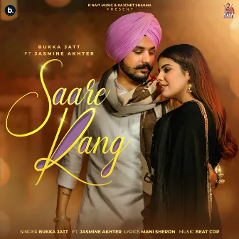 Saare Rang by Unknown Artist