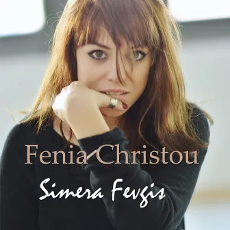 Simera Fevgis by Fenia Christou