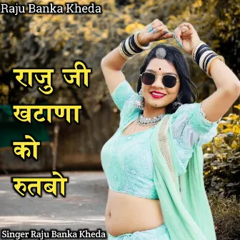 Raju Ji Khatana Ko Rutbo by Rinku Shrama