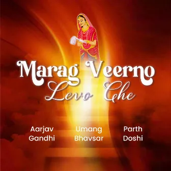 Marag Veerno Levo Che by Parth Doshi